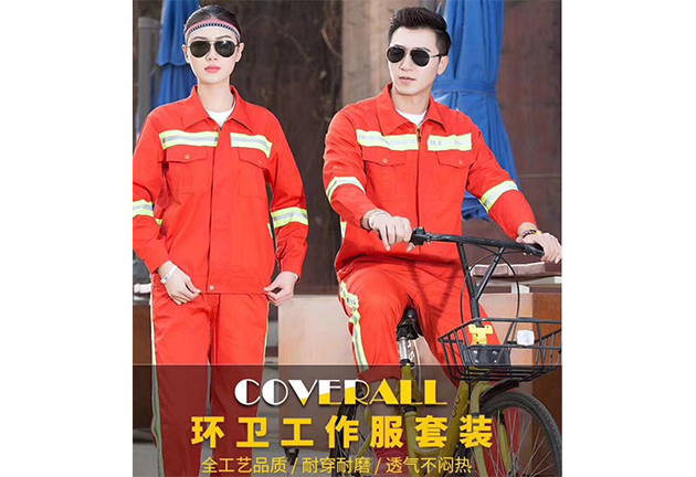 工作服