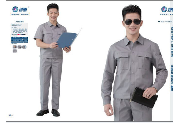 工作服