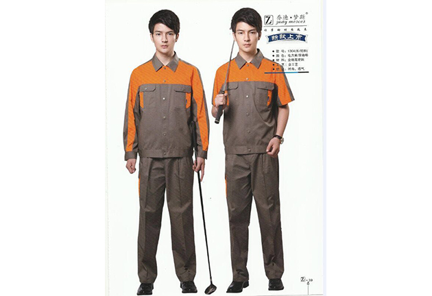 工作服