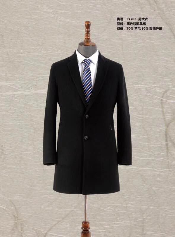 西服
