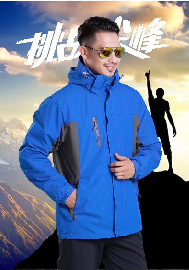 冲锋衣