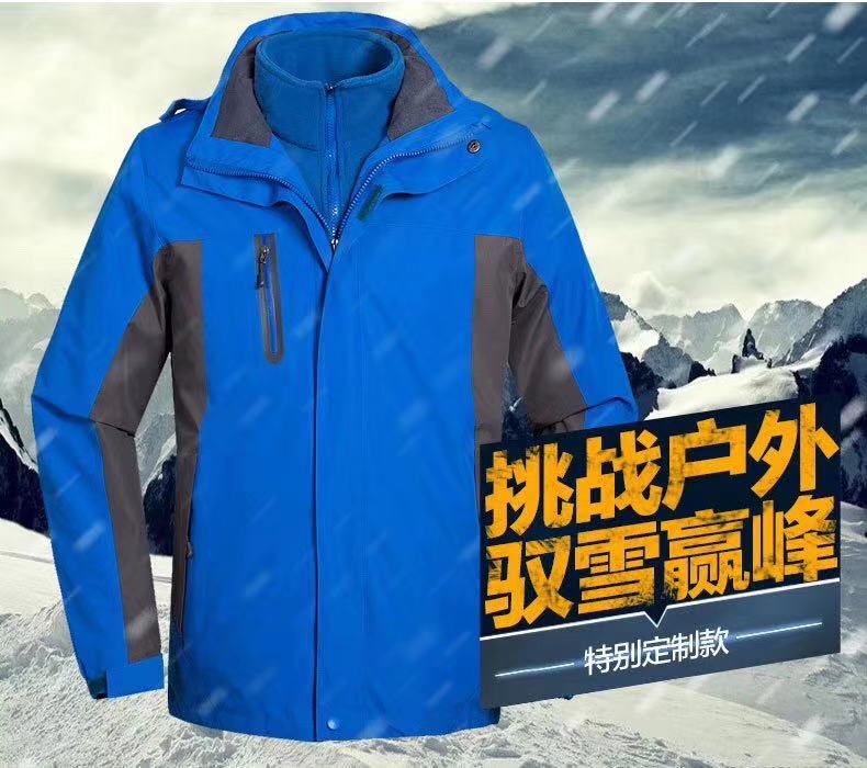 冲锋衣